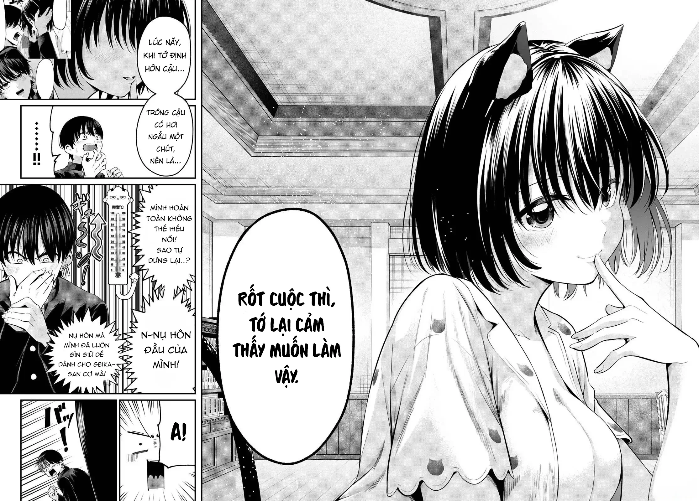 Vệt Màu Đơn Sắc Chapter  8 - 17
