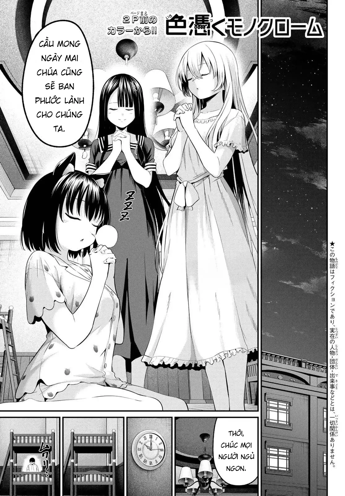Vệt Màu Đơn Sắc Chapter  9 - 2