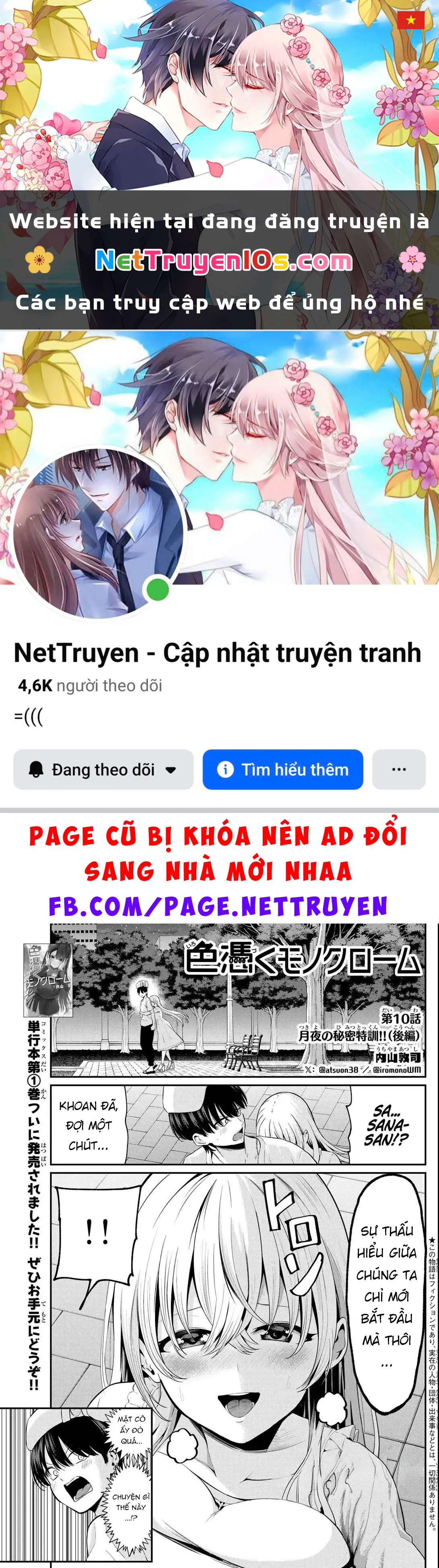 Vệt Màu Đơn Sắc Chapter  10 - 1