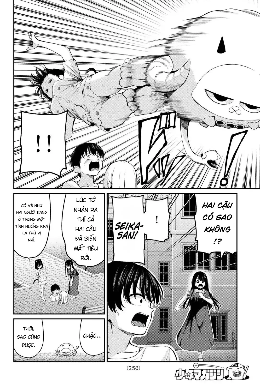 Vệt Màu Đơn Sắc Chapter  10 - 14