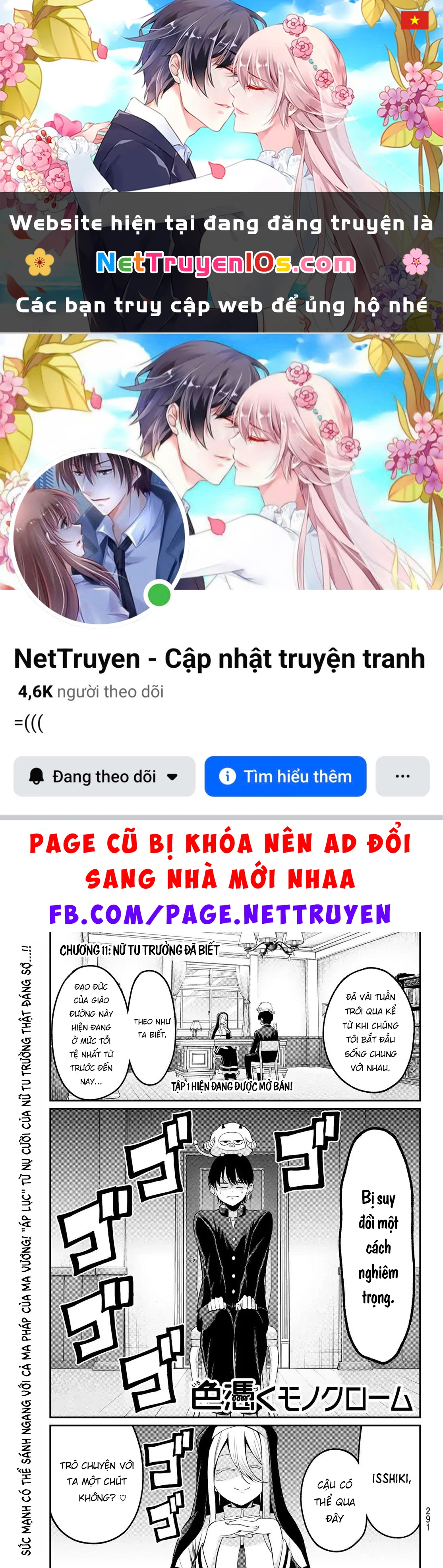 Vệt Màu Đơn Sắc Chapter  11 - 1