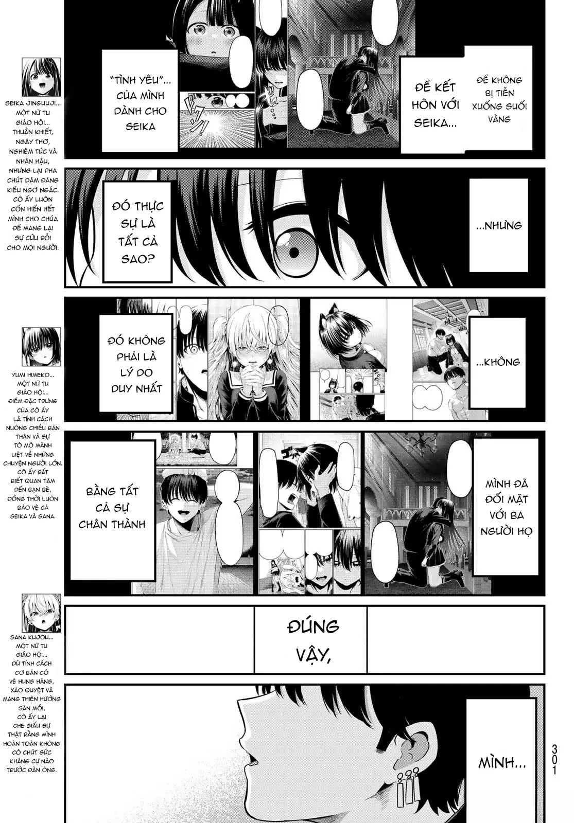 Vệt Màu Đơn Sắc Chapter  11 - 11