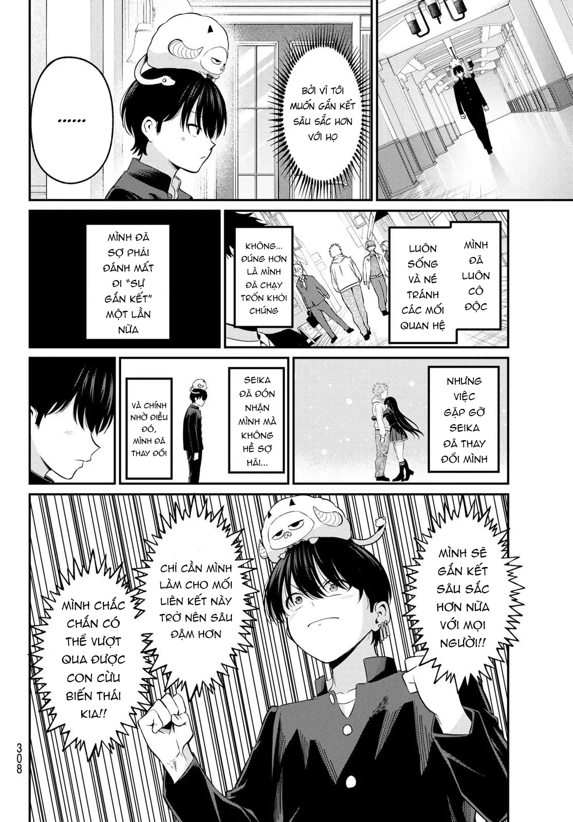 Vệt Màu Đơn Sắc Chapter  11 - 18