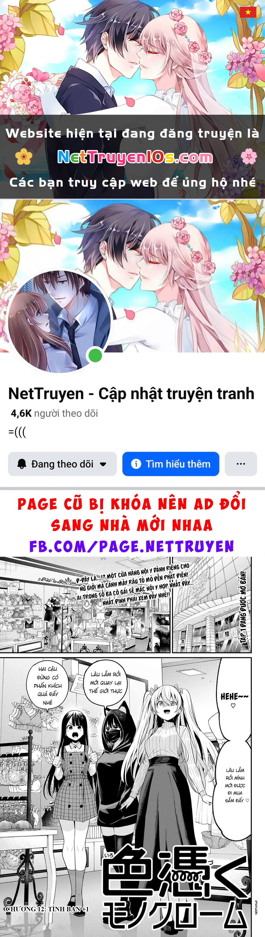 Vệt Màu Đơn Sắc Chapter  12 - 1