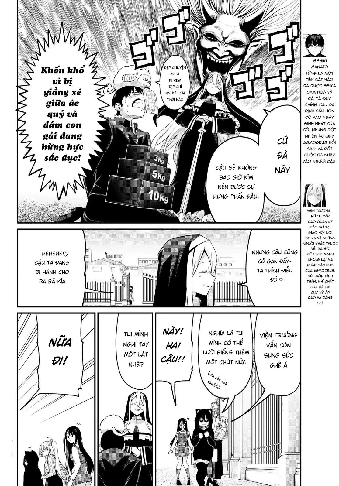 Vệt Màu Đơn Sắc Chapter  12 - 12
