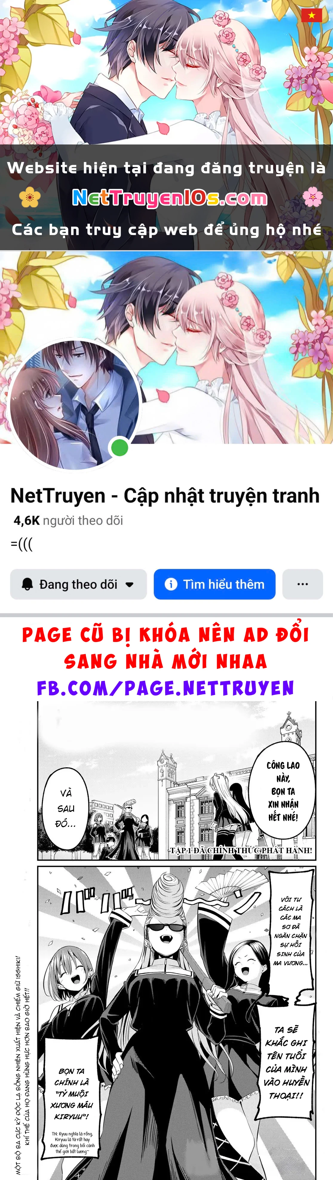 Vệt Màu Đơn Sắc Chapter  13 - 1