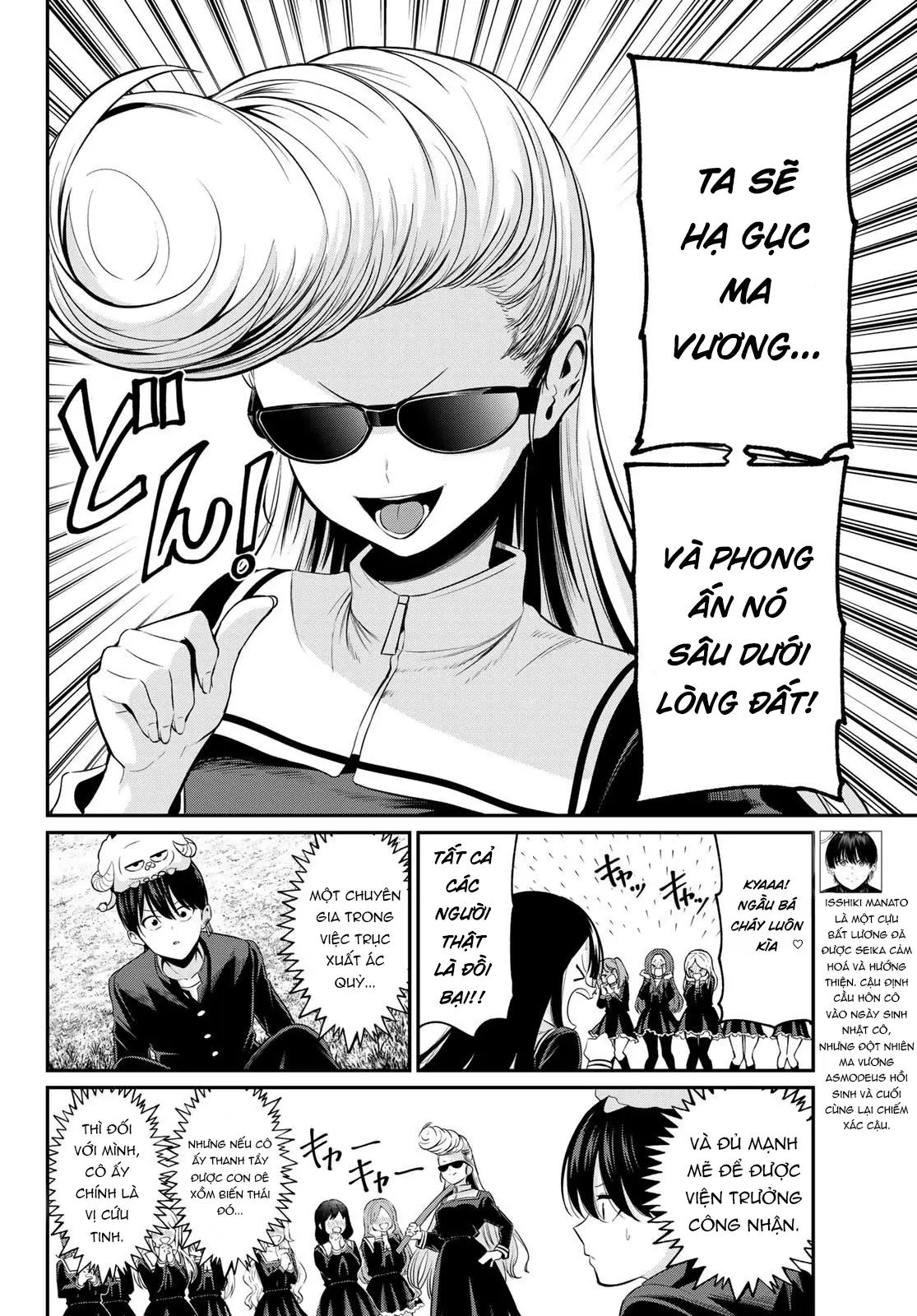Vệt Màu Đơn Sắc Chapter  13 - 4
