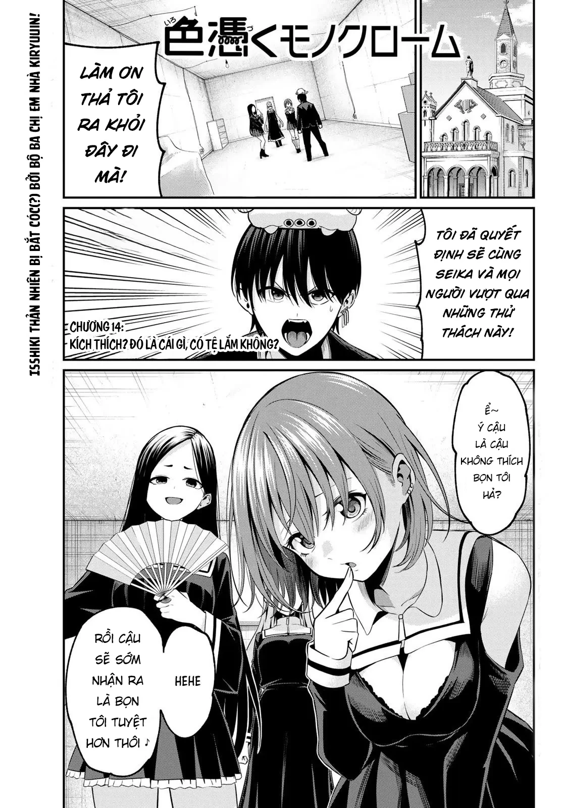 Vệt Màu Đơn Sắc Chapter  14 - 1