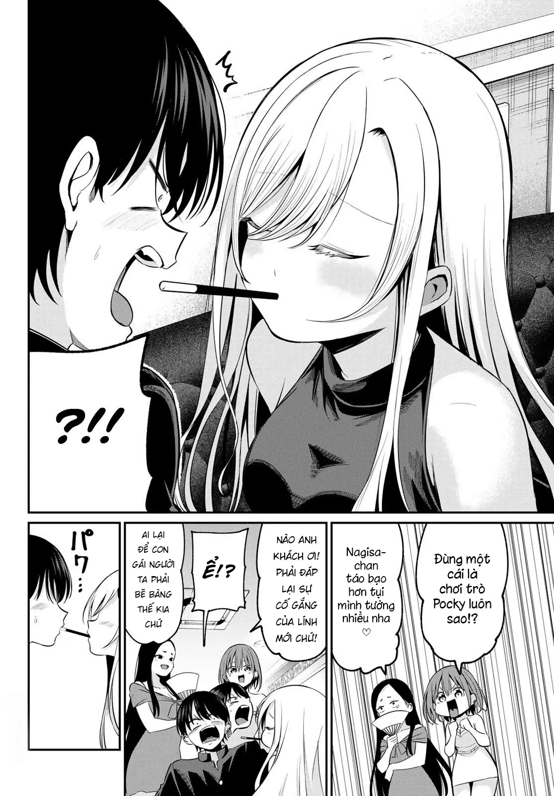 Vệt Màu Đơn Sắc Chapter  14 - 6