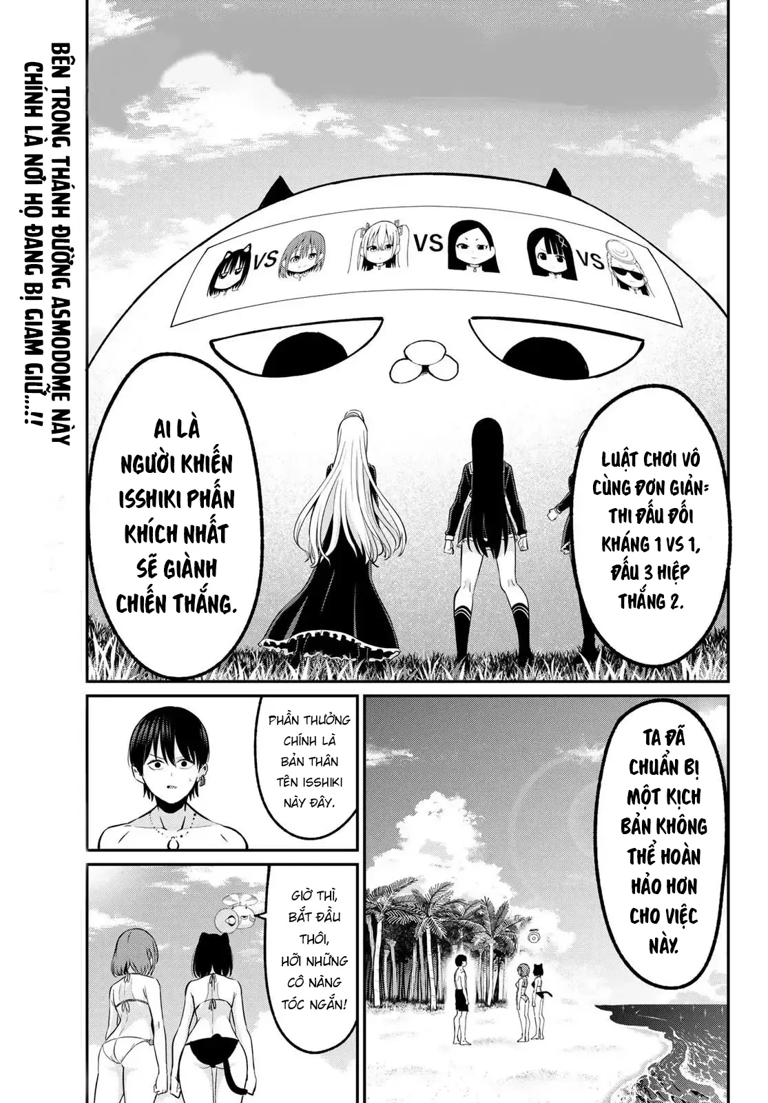 Vệt Màu Đơn Sắc Chapter  16 - 2