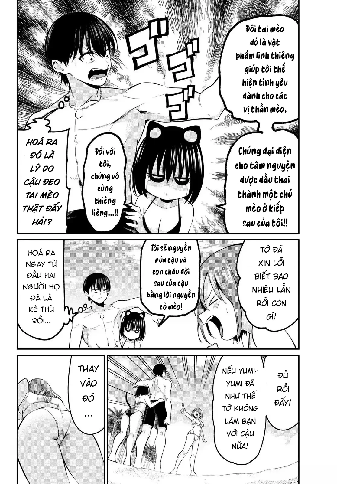 Vệt Màu Đơn Sắc Chapter  16 - 9