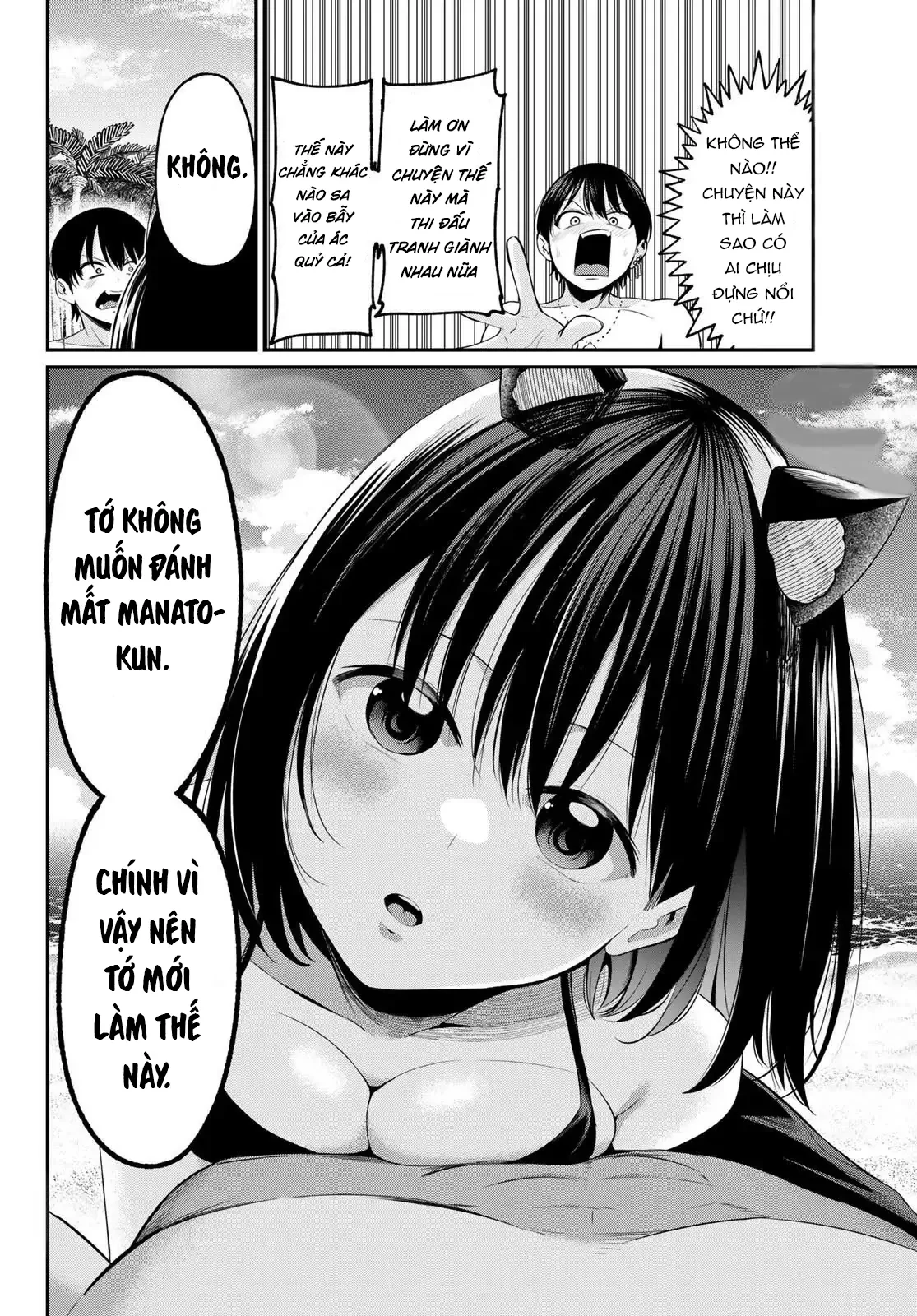Vệt Màu Đơn Sắc Chapter  17 - 2