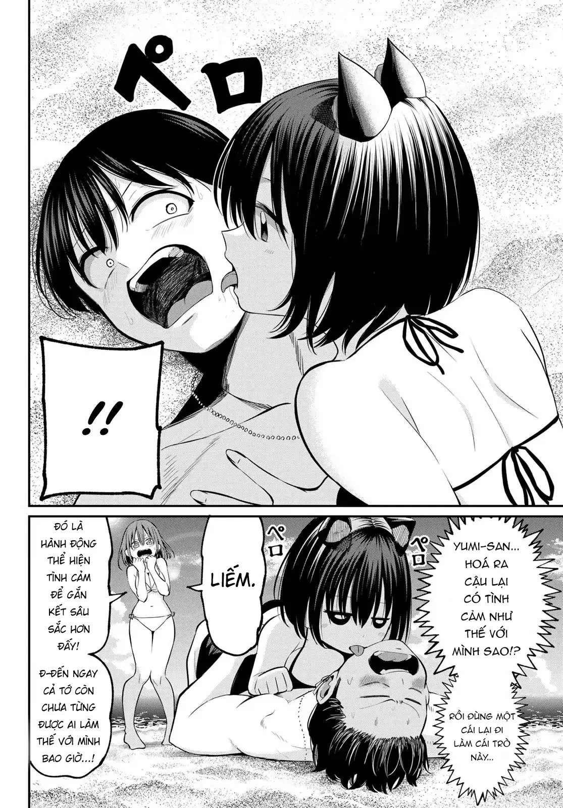 Vệt Màu Đơn Sắc Chapter  17 - 4