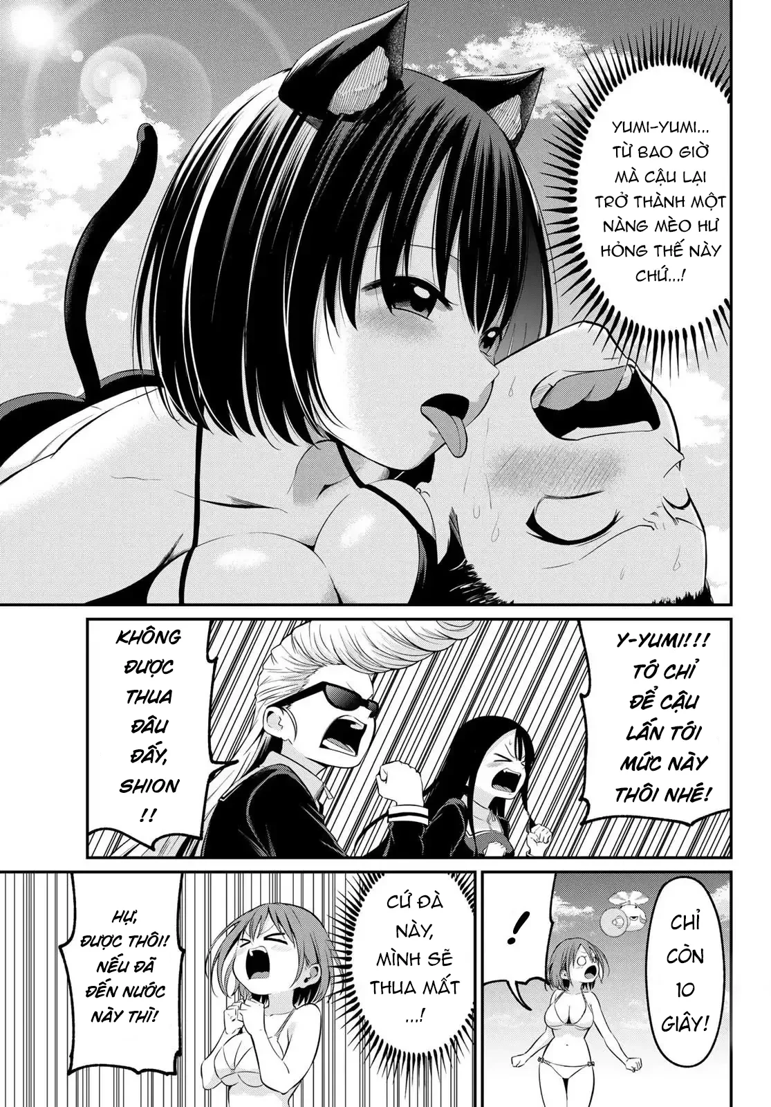 Vệt Màu Đơn Sắc Chapter  17 - 5