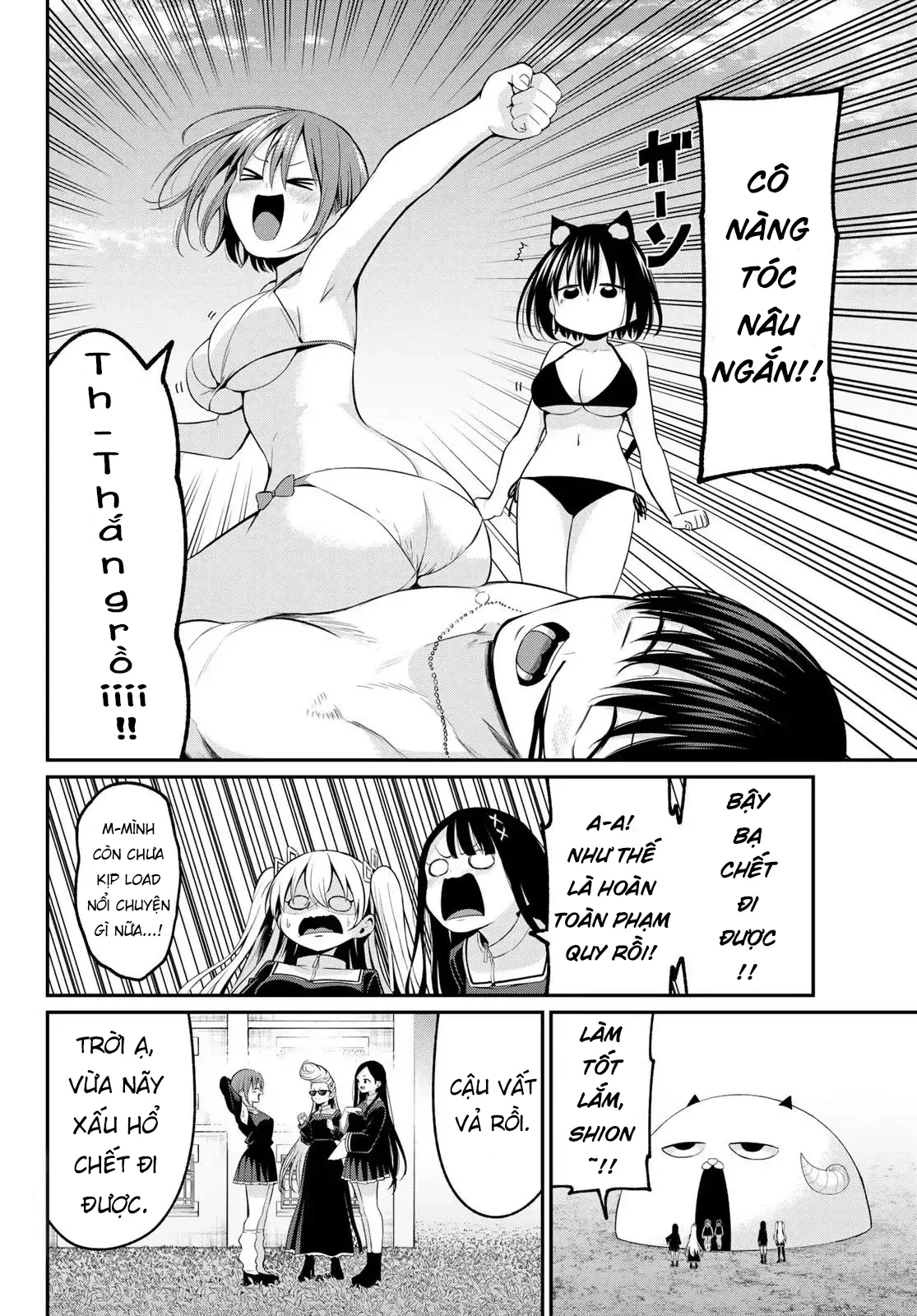 Vệt Màu Đơn Sắc Chapter  17 - 8
