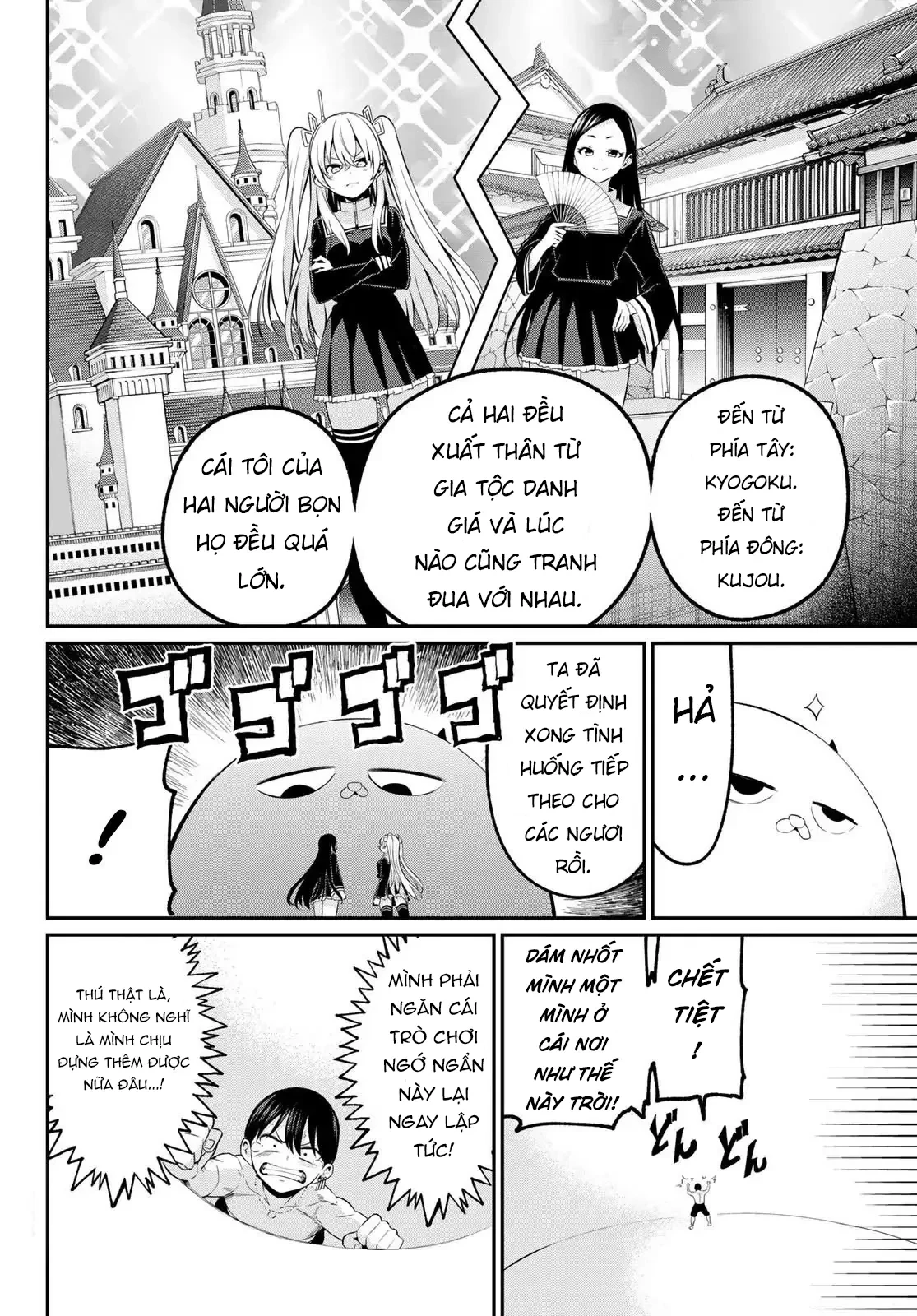Vệt Màu Đơn Sắc Chapter  17 - 14