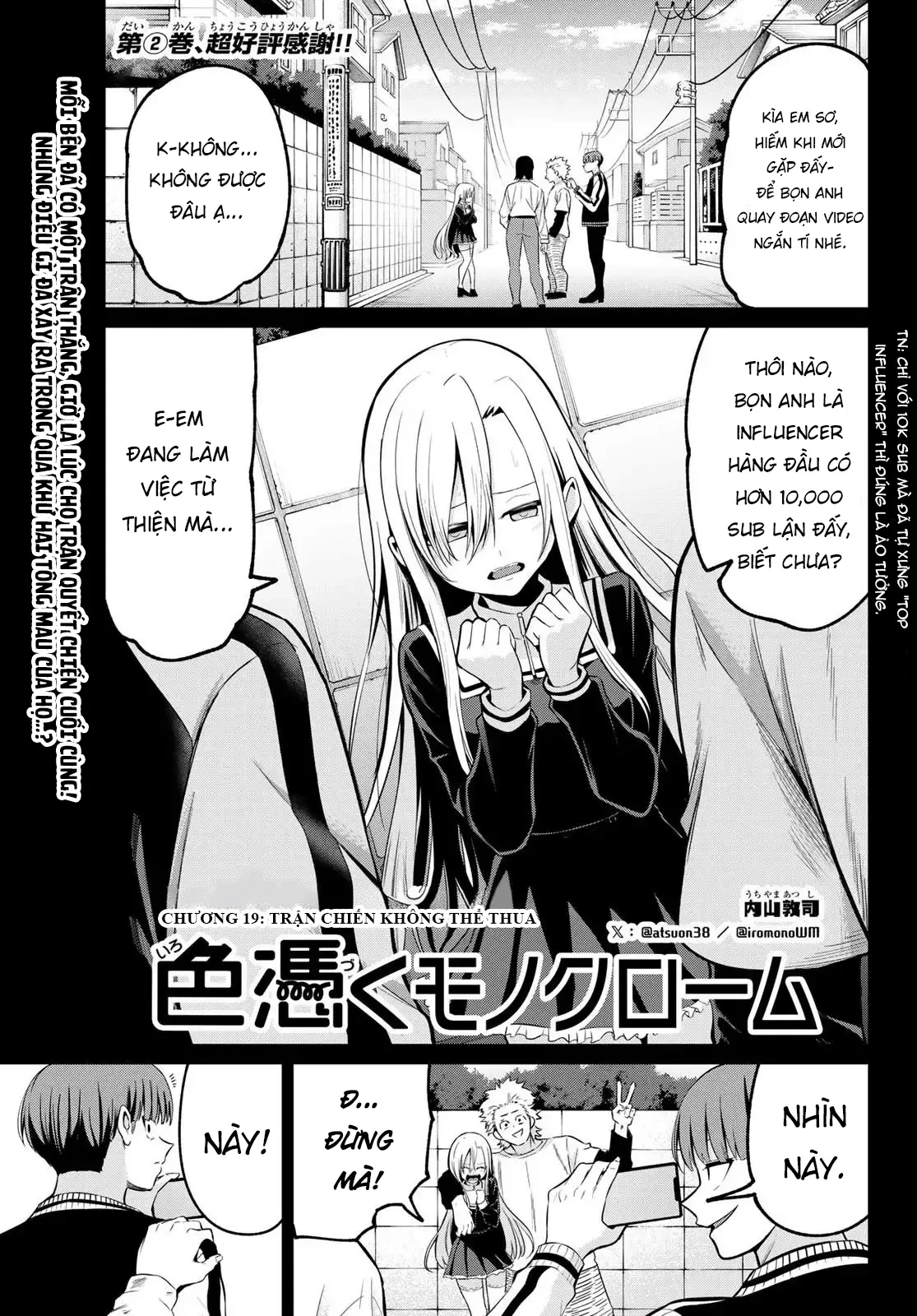 Vệt Màu Đơn Sắc Chapter  19 - 1