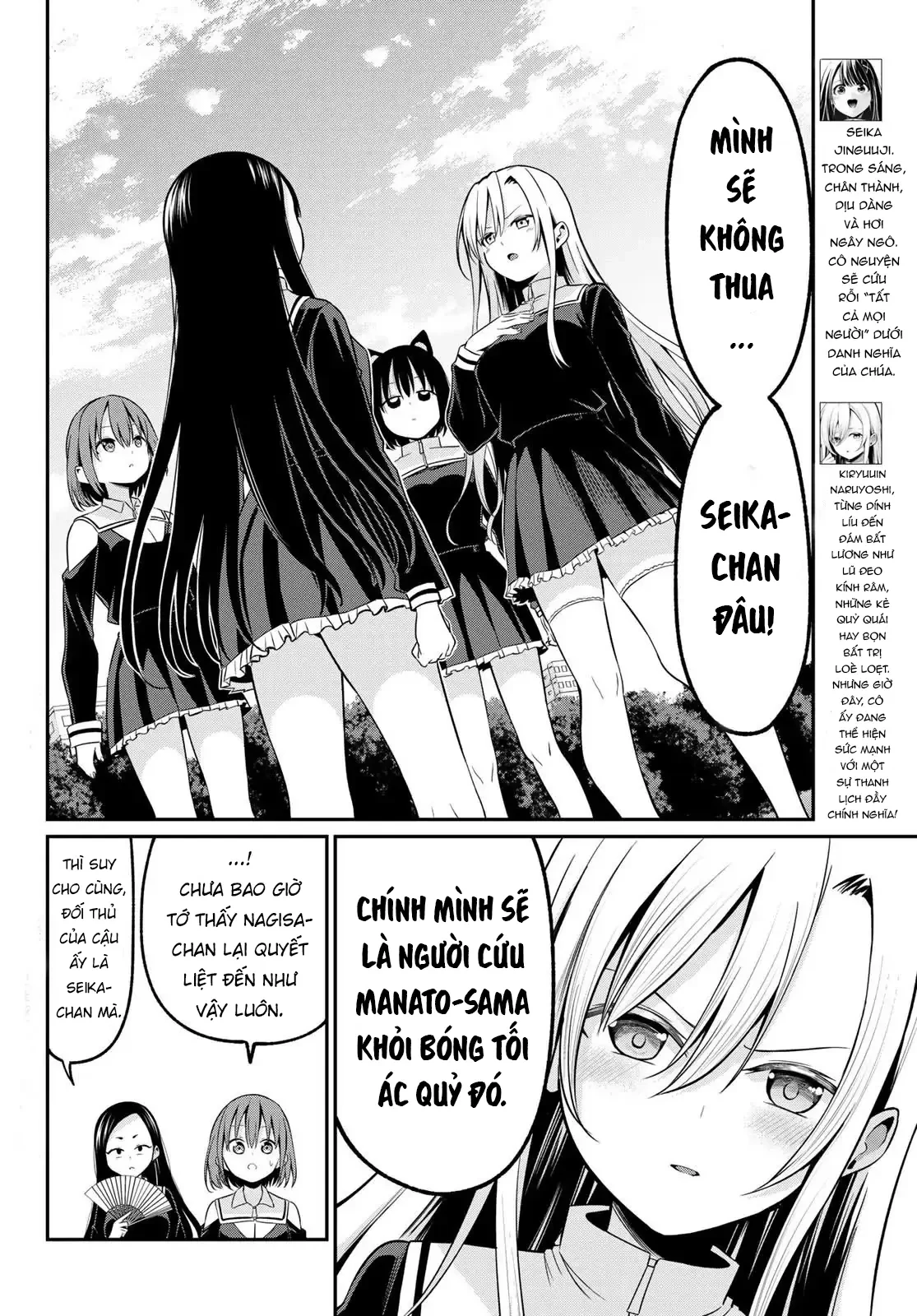 Vệt Màu Đơn Sắc Chapter  19 - 4