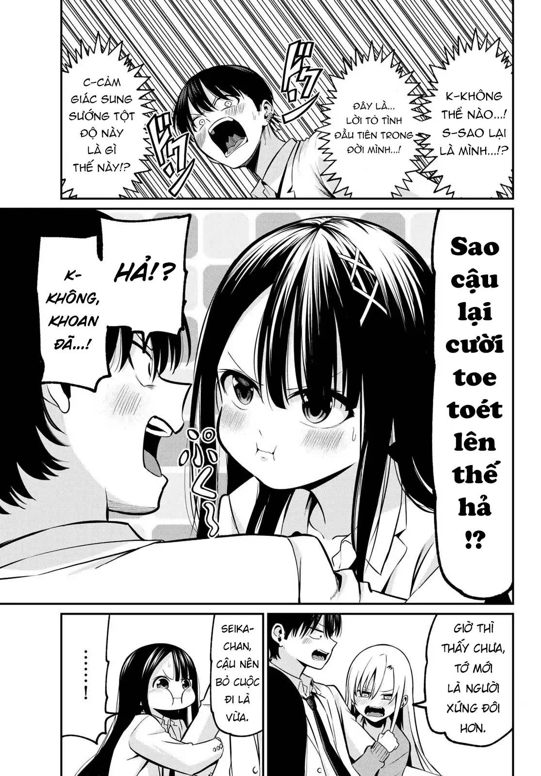 Vệt Màu Đơn Sắc Chapter  19 - 17