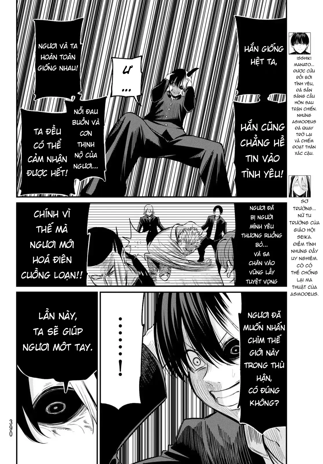 Vệt Màu Đơn Sắc Chapter  21 - 4