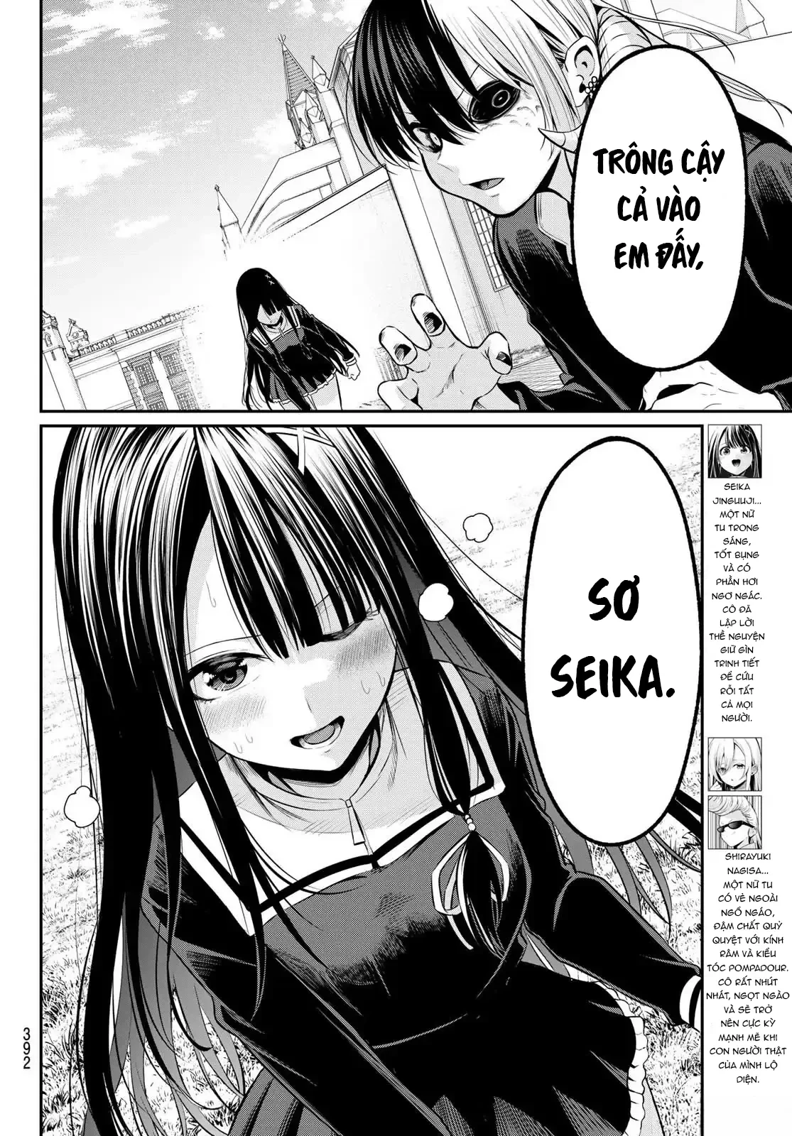 Vệt Màu Đơn Sắc Chapter  21 - 6