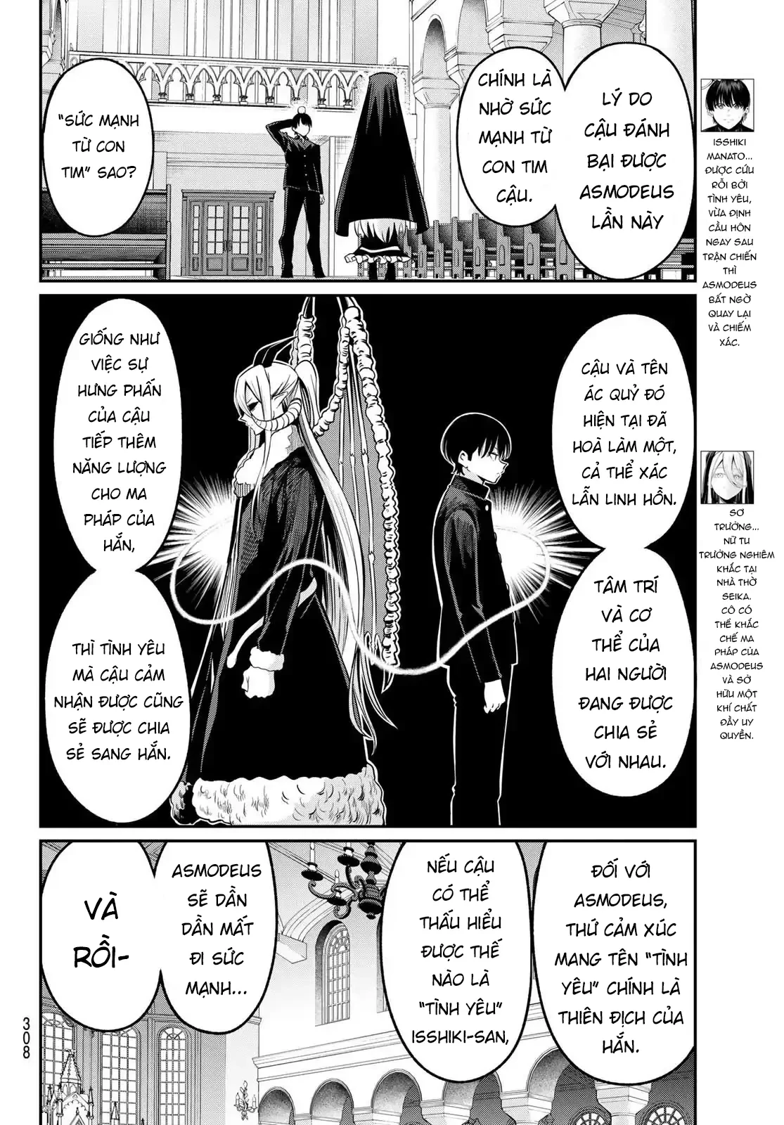 Vệt Màu Đơn Sắc Chapter  22 - 4