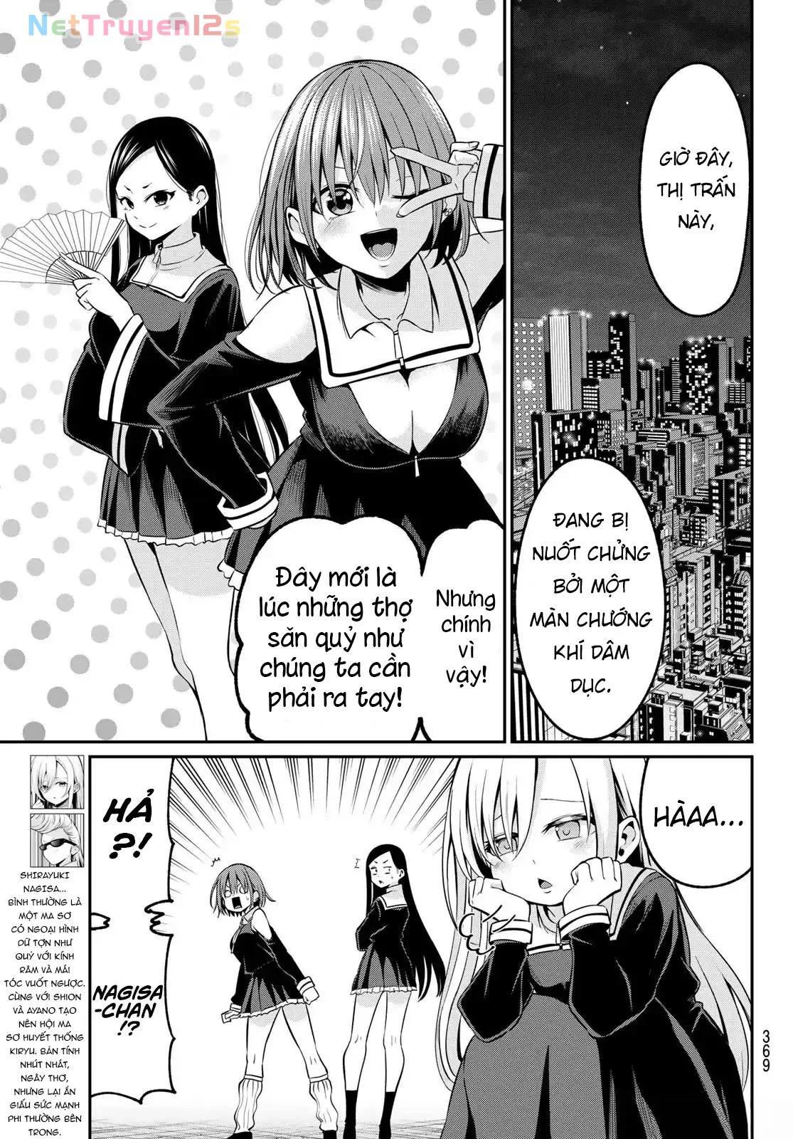 Vệt Màu Đơn Sắc Chapter  23 - 3
