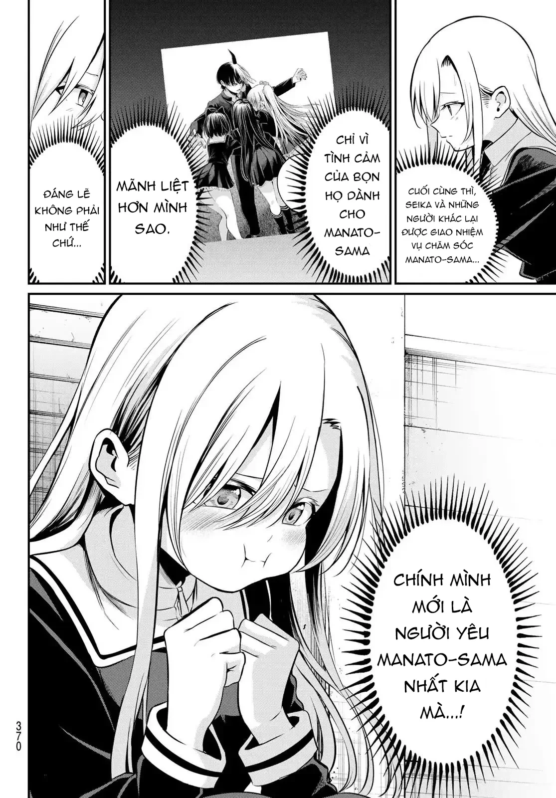 Vệt Màu Đơn Sắc Chapter  23 - 4