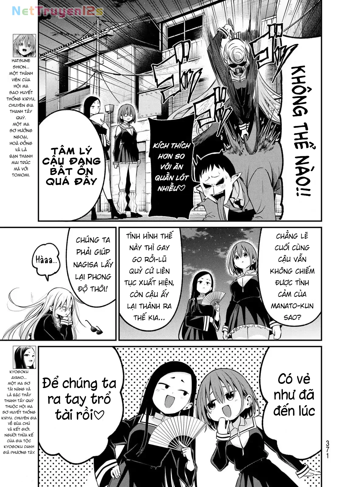 Vệt Màu Đơn Sắc Chapter  23 - 5