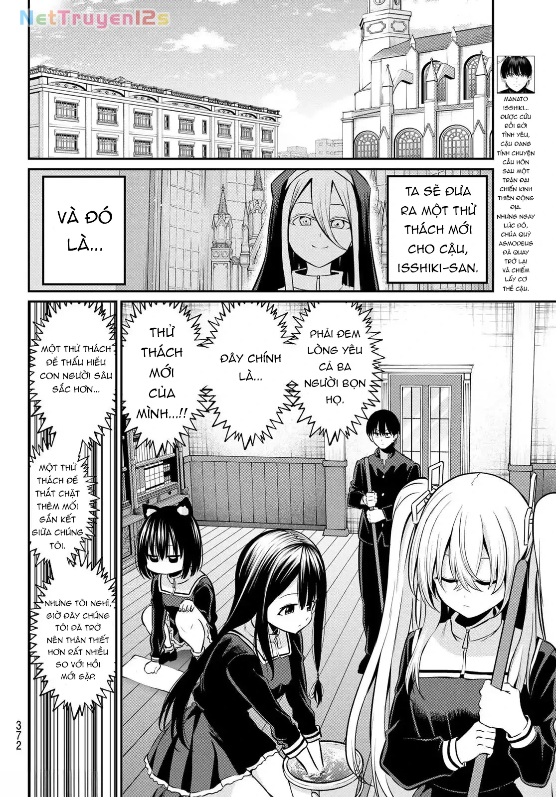 Vệt Màu Đơn Sắc Chapter  23 - 6