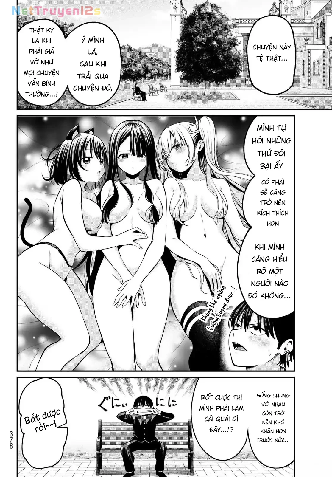 Vệt Màu Đơn Sắc Chapter  23 - 12