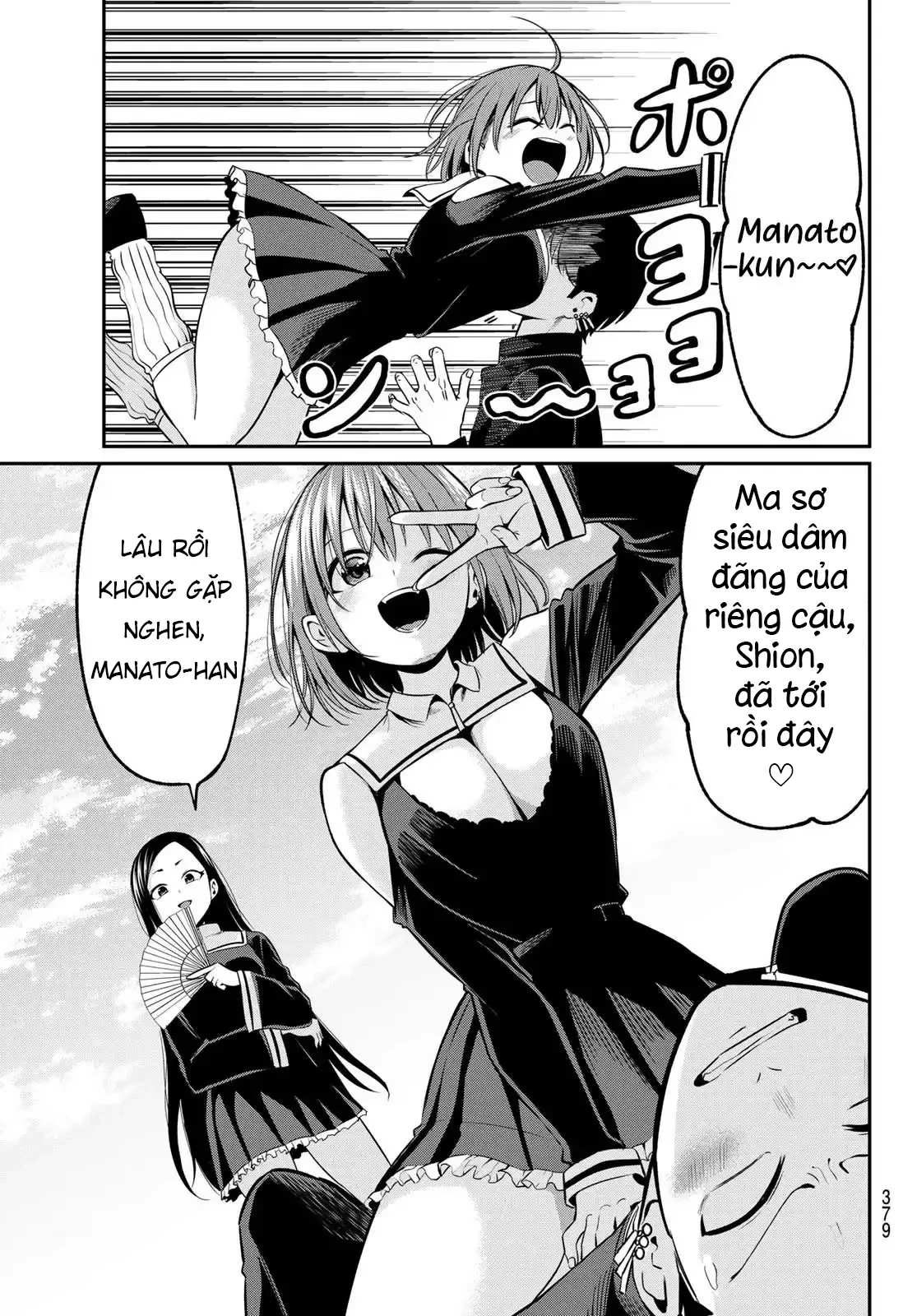 Vệt Màu Đơn Sắc Chapter  23 - 13