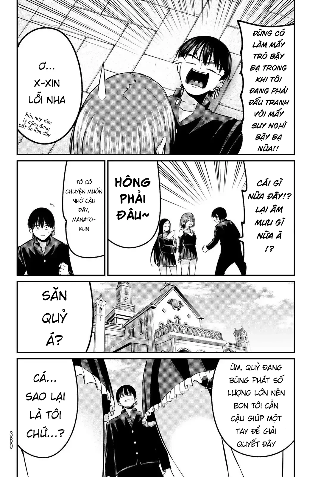 Vệt Màu Đơn Sắc Chapter  23 - 14