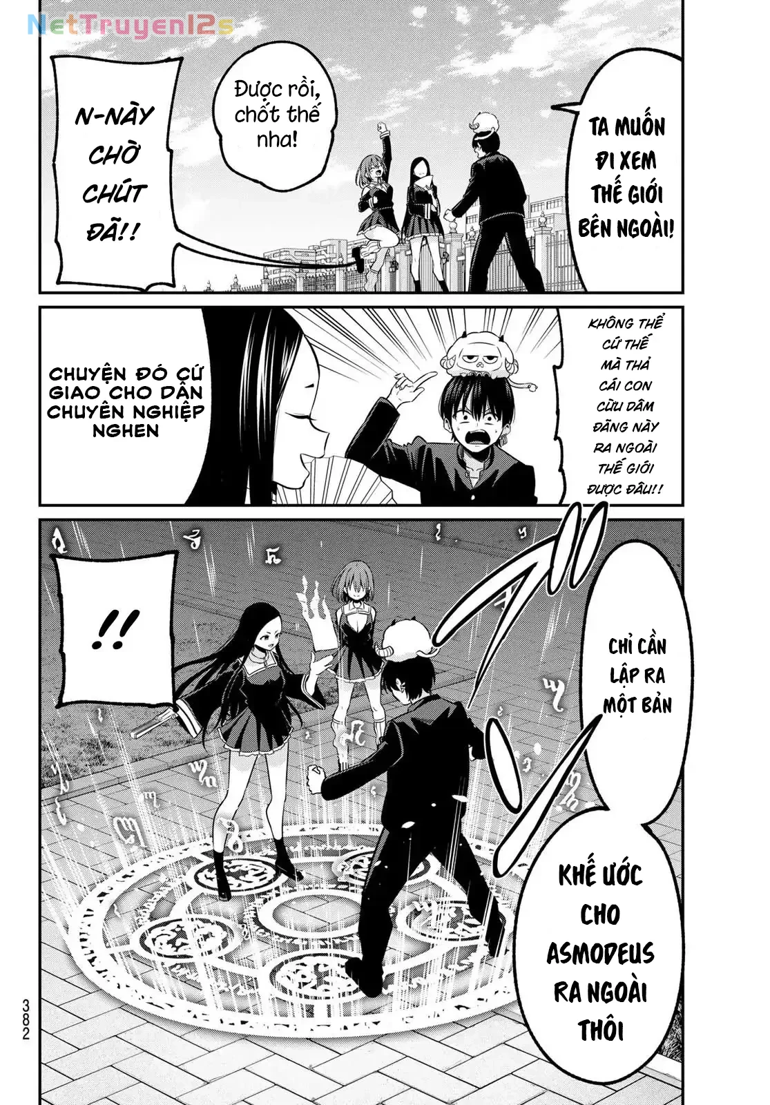 Vệt Màu Đơn Sắc Chapter  23 - 16