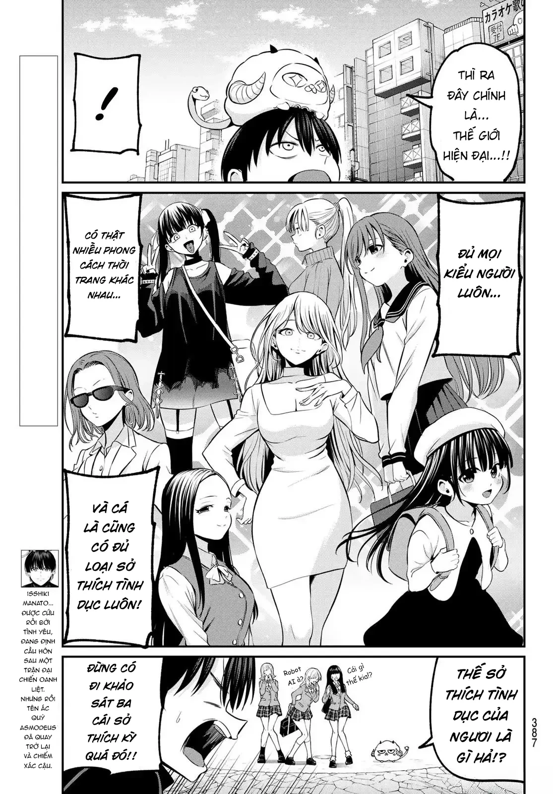 Vệt Màu Đơn Sắc Chapter  24 - 3
