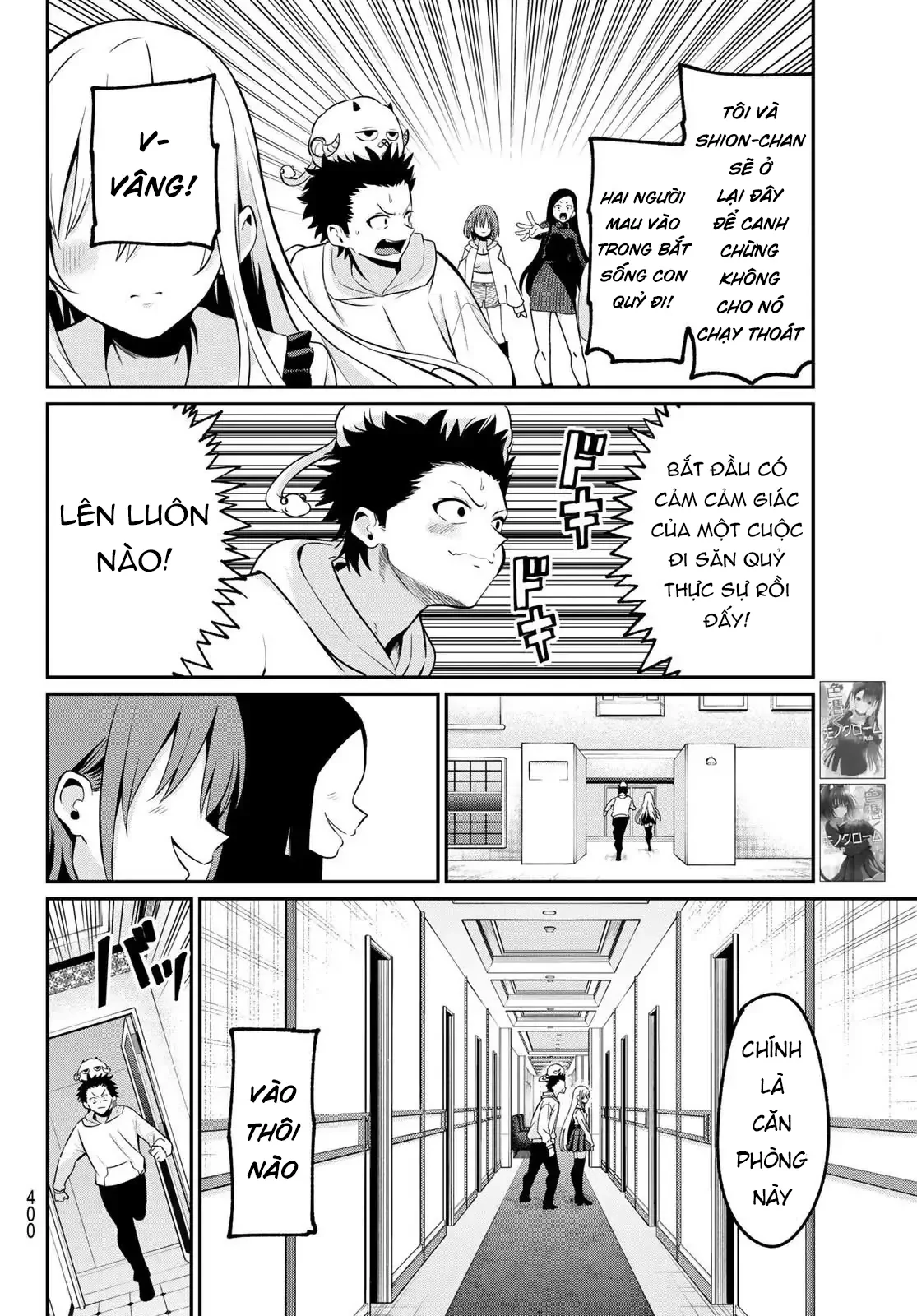 Vệt Màu Đơn Sắc Chapter  24 - 16