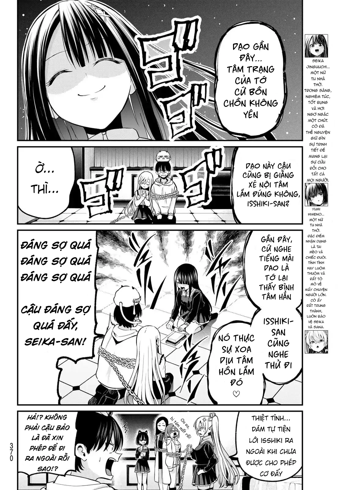Vệt Màu Đơn Sắc Chapter  25 - 16