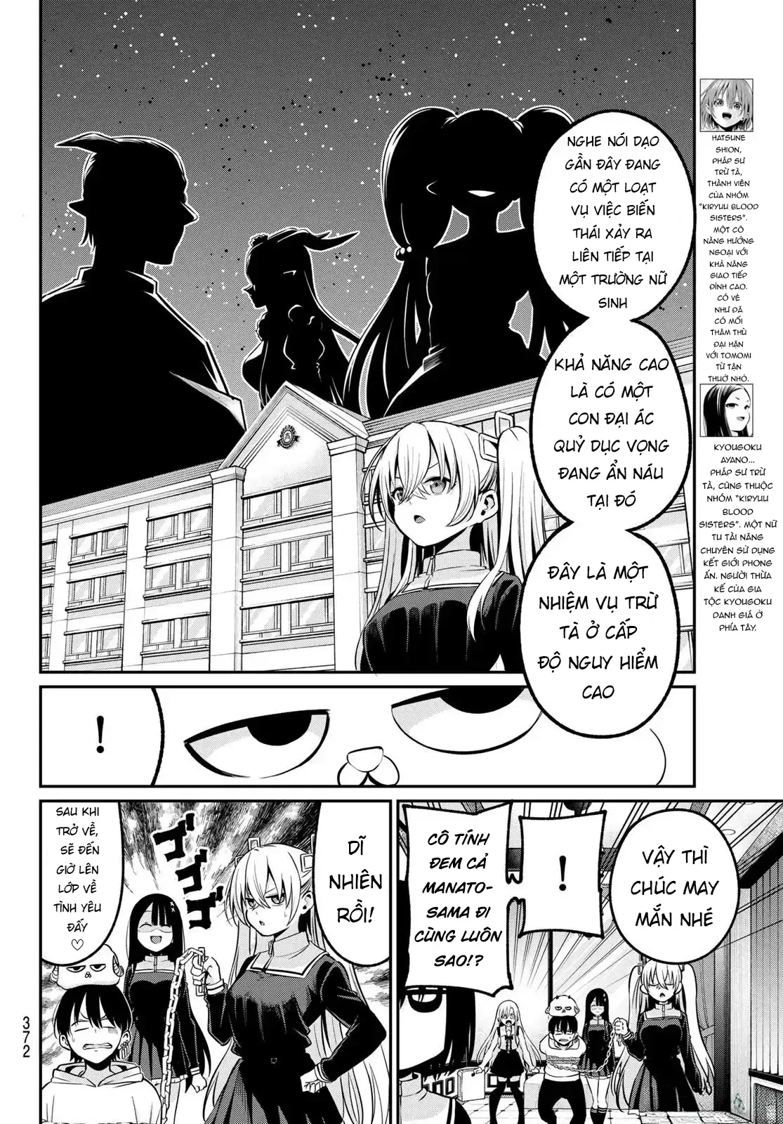Vệt Màu Đơn Sắc Chapter  25 - 18