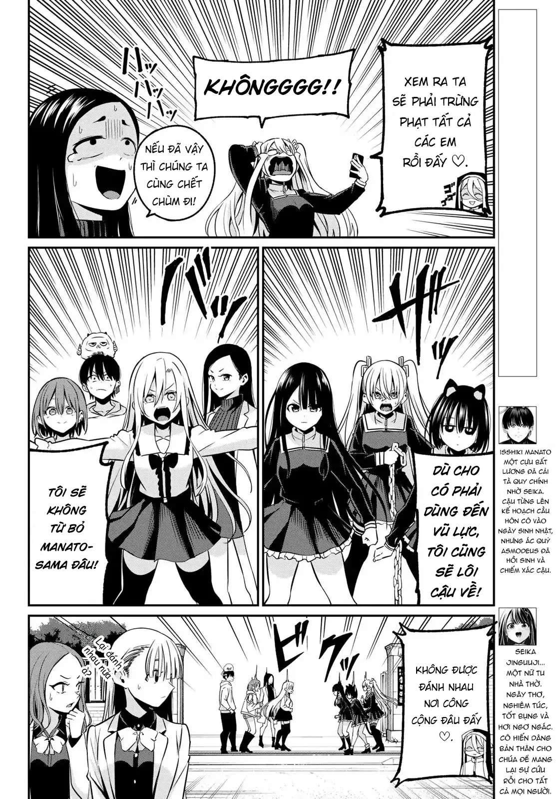 Vệt Màu Đơn Sắc Chapter  26 - 2