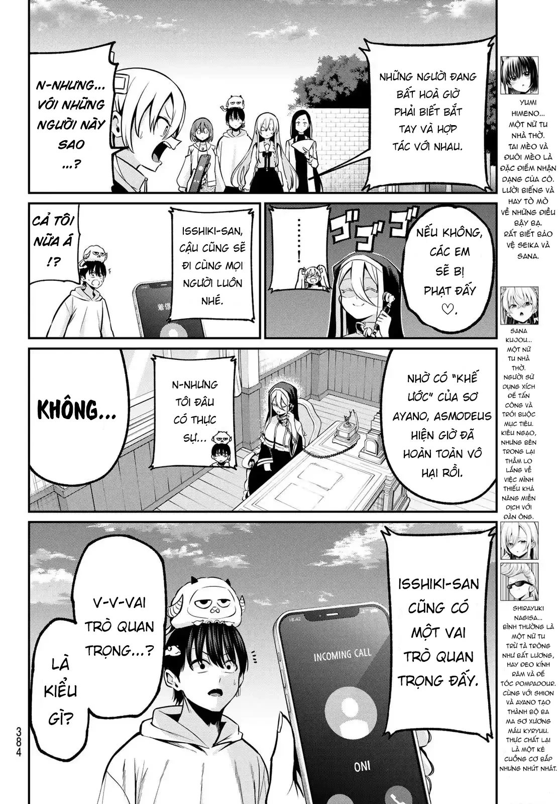 Vệt Màu Đơn Sắc Chapter  26 - 4