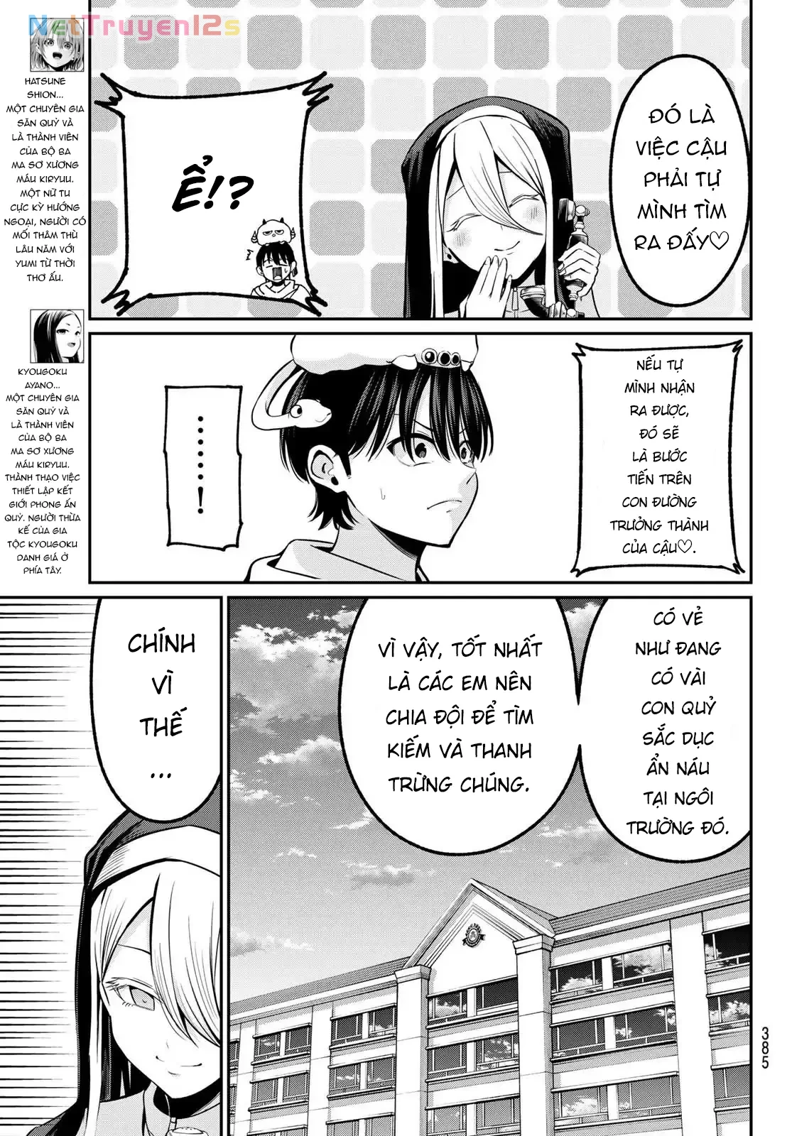 Vệt Màu Đơn Sắc Chapter  26 - 5