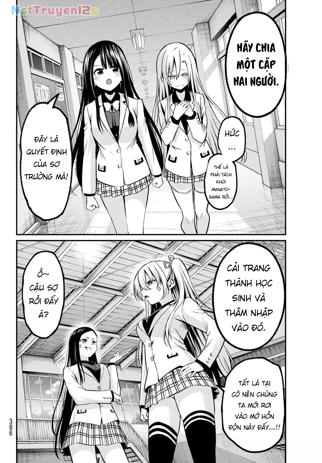 Vệt Màu Đơn Sắc Chapter  26 - 6