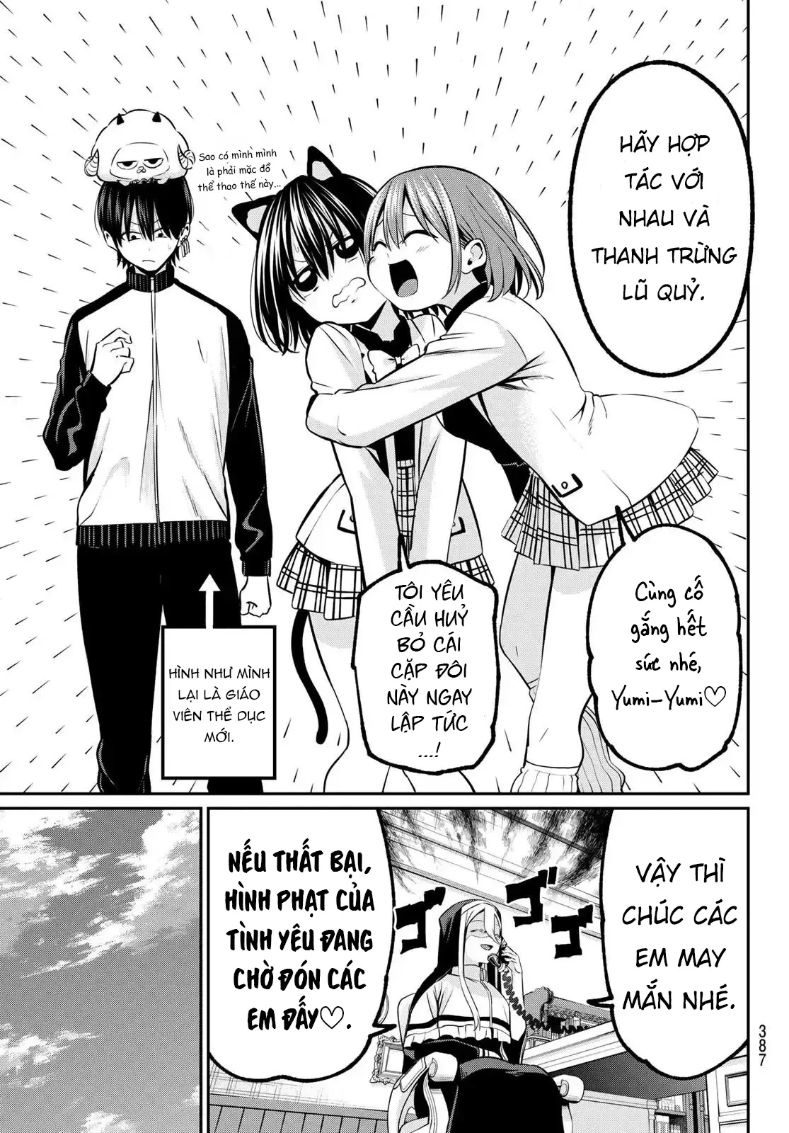 Vệt Màu Đơn Sắc Chapter  26 - 7