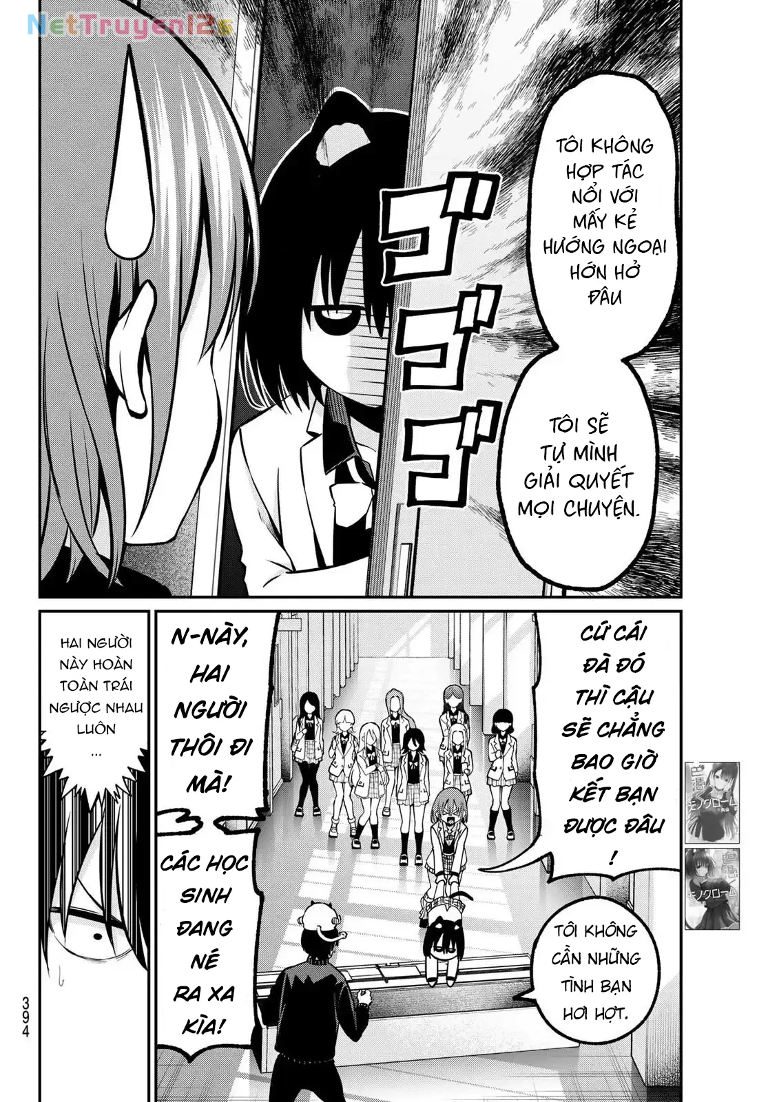 Vệt Màu Đơn Sắc Chapter  26 - 14