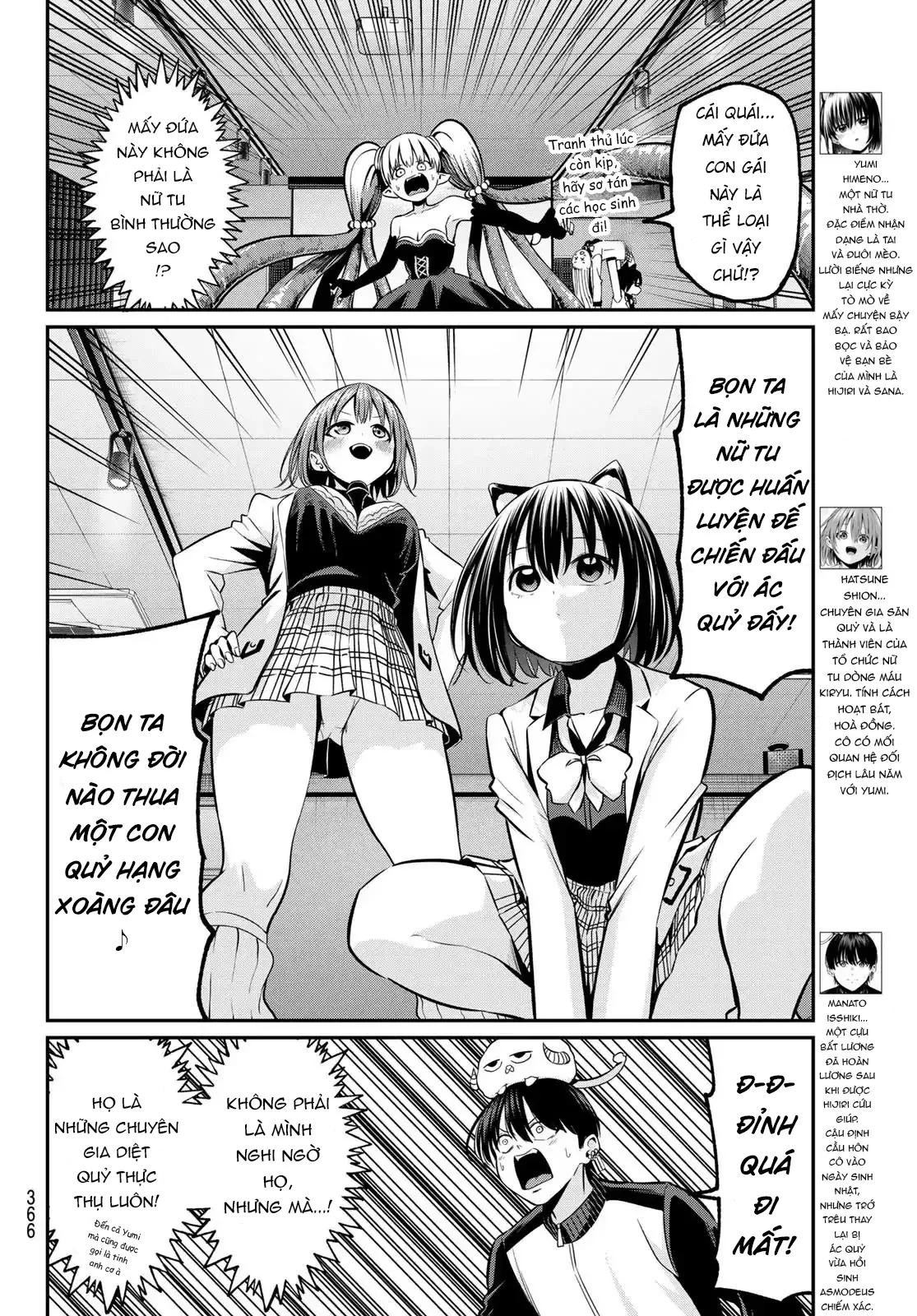 Vệt Màu Đơn Sắc Chapter  27 - 8