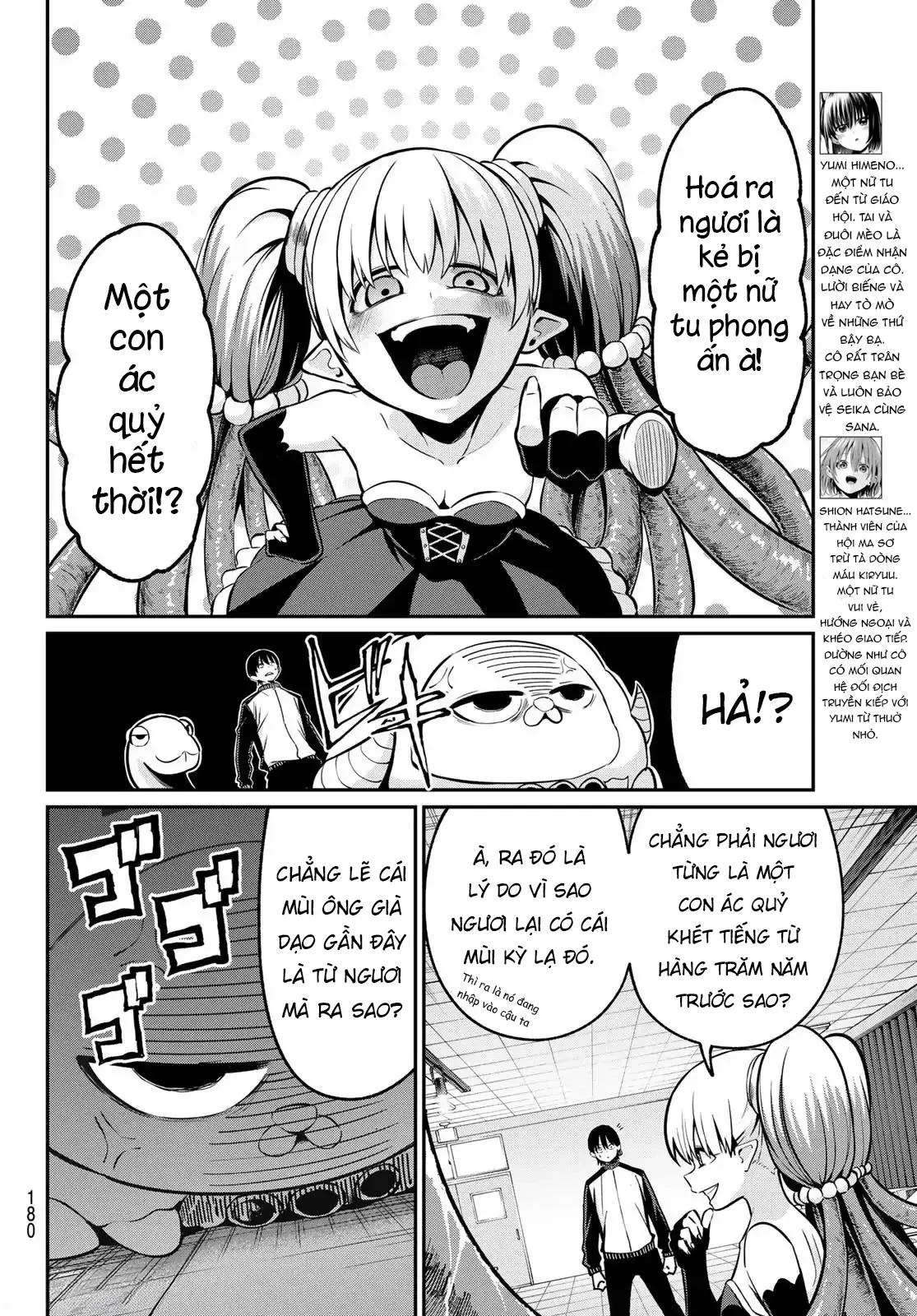 Vệt Màu Đơn Sắc Chapter  28 - 4