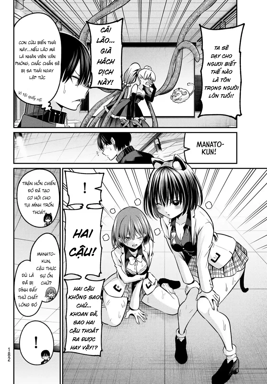 Vệt Màu Đơn Sắc Chapter  28 - 6