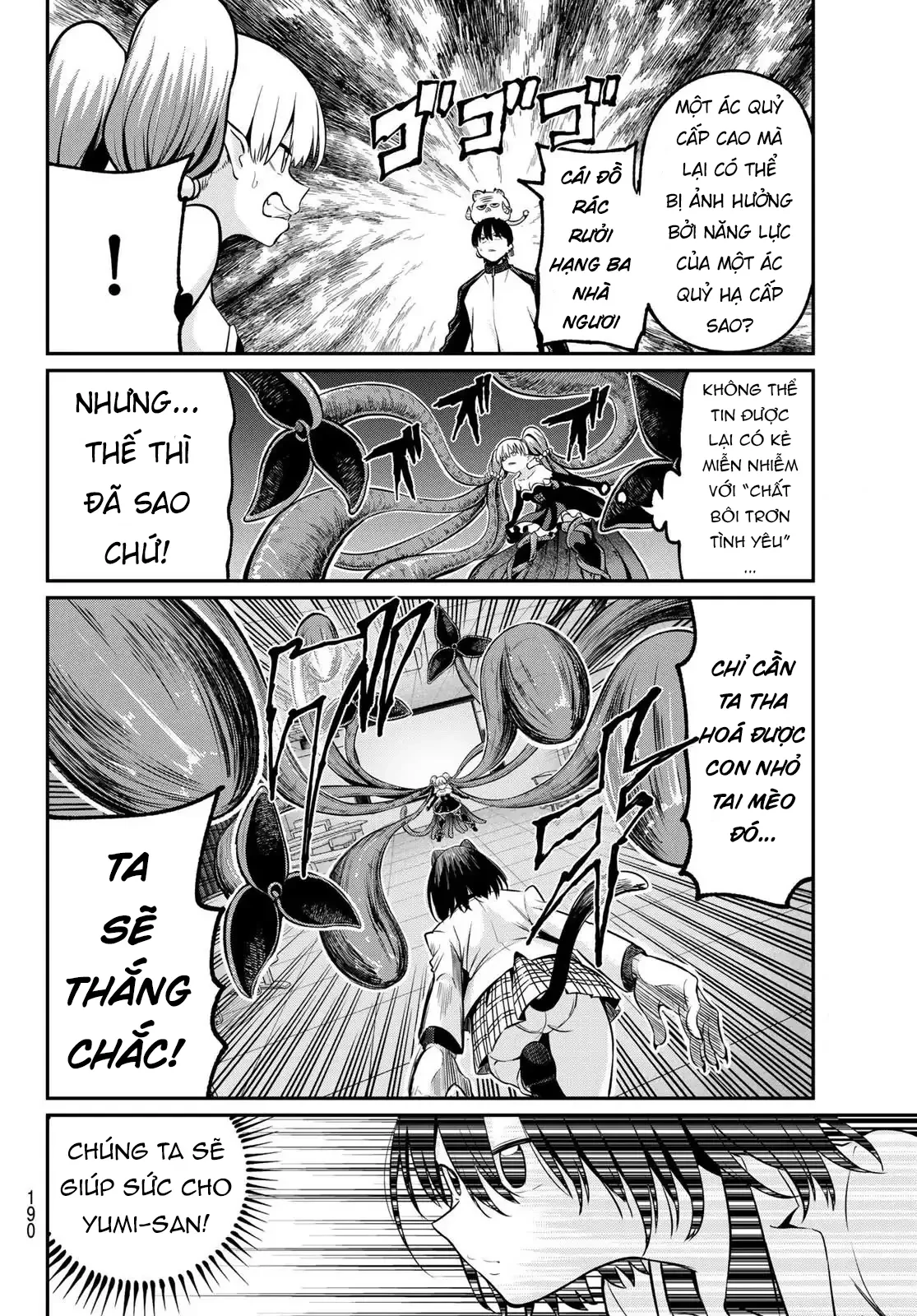 Vệt Màu Đơn Sắc Chapter  28 - 14