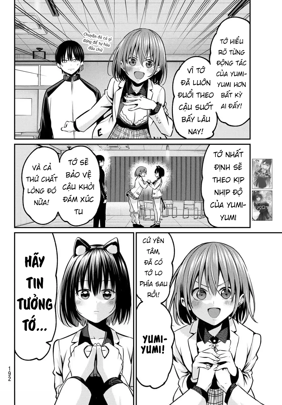 Vệt Màu Đơn Sắc Chapter  28 - 16