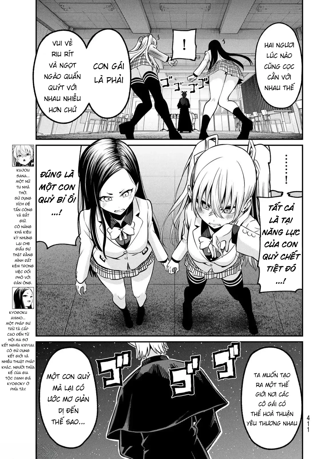 Vệt Màu Đơn Sắc Chapter  29 - 3